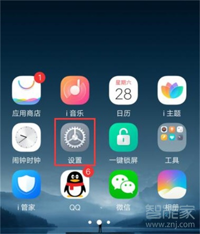 在vivoy91中开启单手操作模式的详细步骤