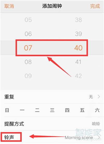 在vivoy91中设置闹钟的图文操作