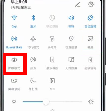在华为mate20x中开启护眼模式的图文教程