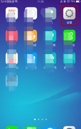 oppor15关掉触屏小圆圈的基础操作