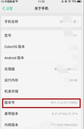 oppor15关掉触屏小圆圈的基础操作