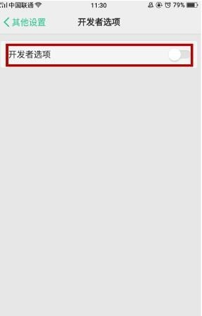 oppor15关掉触屏小圆圈的基础操作