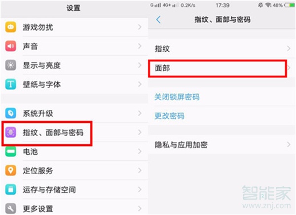 在vivoy91中设置人脸解锁的详细步骤