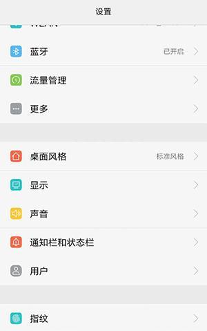 华为双系统进行切换的步骤介绍