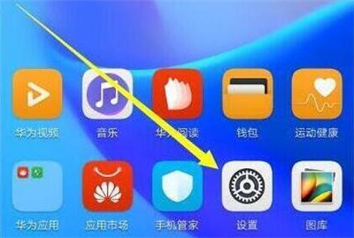 在华为p30pro中设置锁屏密码的方法介绍