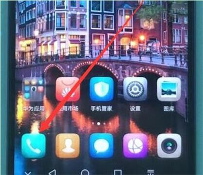 在华为畅享9s中进入工程模式的具体方法