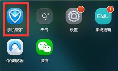 在华为畅享9s中设置微信红包提醒的具体方法