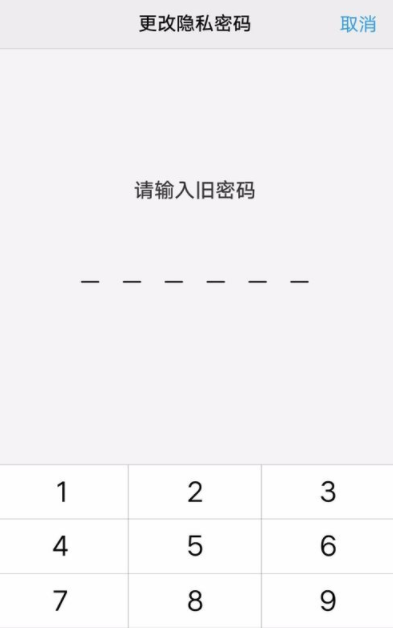 vivo手机为手机应用加密的详细操作