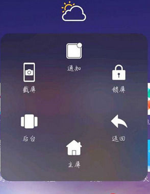 vivoz3打开悬浮球按钮的操作过程