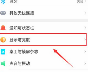oppok1设置显示息屏时钟的操作过程