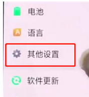 oppok1恢复出厂设置的操作流程