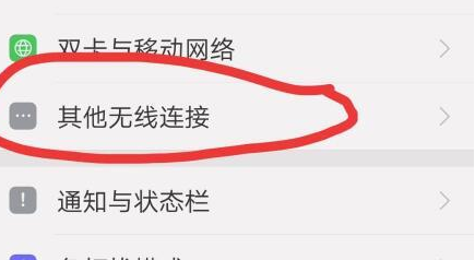 oppok1投屏到电视的详细操作