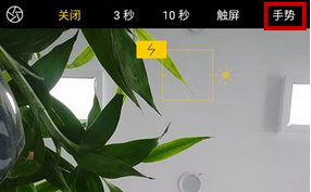 oppok1使用手势拍照的详细操作