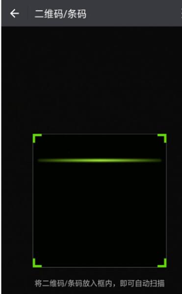 oppok1开通微信支付的图文操作