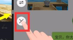 华为mate20分屏的详细操作