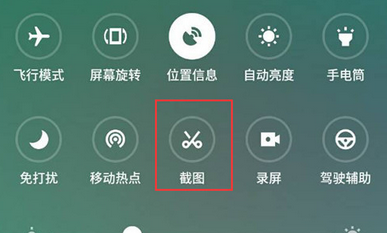 魅族note8截图的详细操作