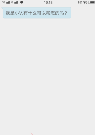 vivo手机设置语音助手的操作过程