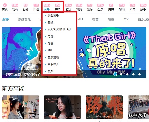 哔哩哔哩动画功能介绍