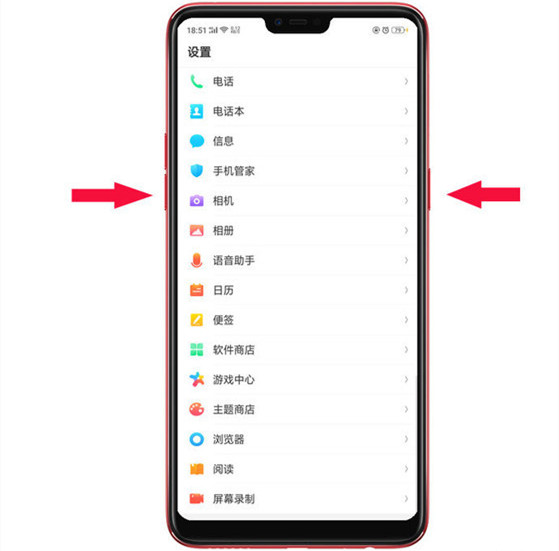 OPPO A9进行截屏的详细操作