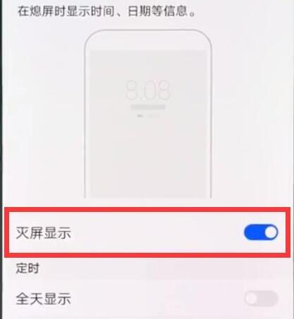 oppo A9设置解锁密码的简单操作