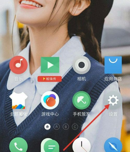 魅族16th plus关掉悬浮球的简单操作