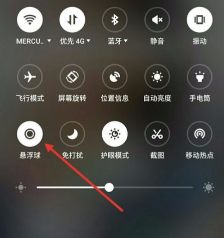 魅族16th plus关掉悬浮球的简单操作