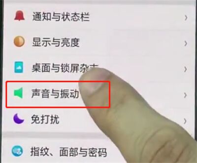 oppo A9取消拍照声音的操作步骤