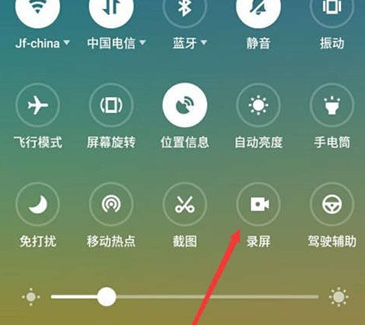 魅族16s录屏的操作步骤