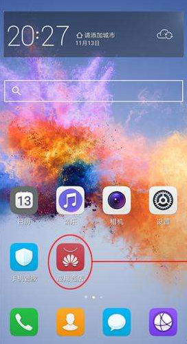 华为P30 Pro安装Flash插件的详细操作