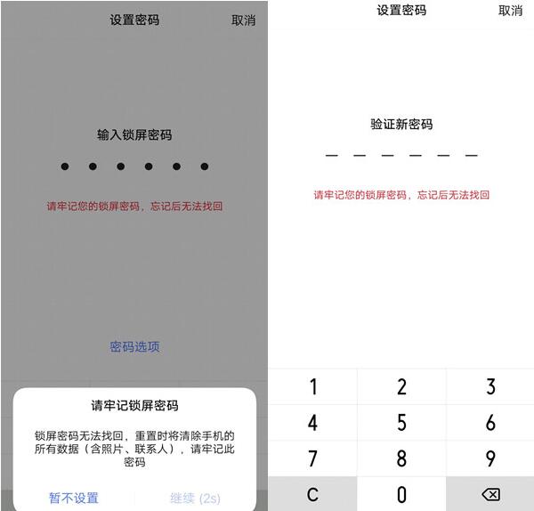 vivo Z3x开启儿童模式的简单操作