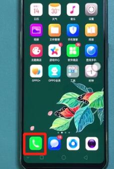 oppo reno删掉通话记录的简单操作