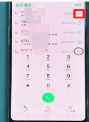 oppo reno删掉通话记录的简单操作