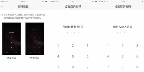 美图手机加密相册的具体操作