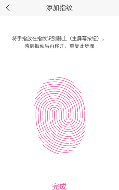 美图手机加密相册的具体操作