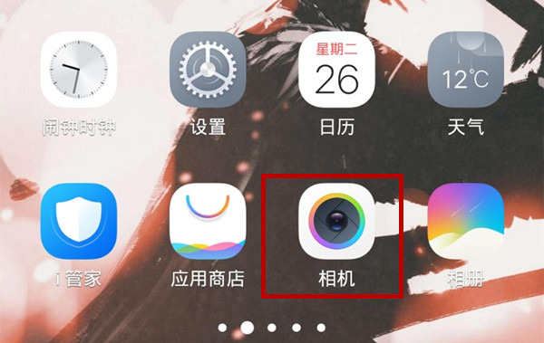 在vivoz1中设置显示拍照时间的方法介绍