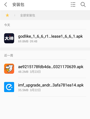 在魅族note9中删除软件安装包的方法分享