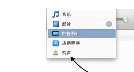 iPhone8自定义铃声的详细操作