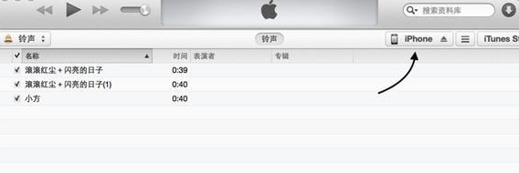 iPhone8自定义铃声的详细操作