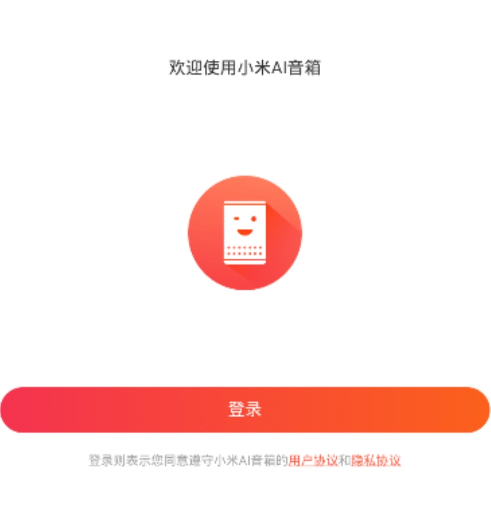 小爱音箱怎么连接?只需几招就搞定