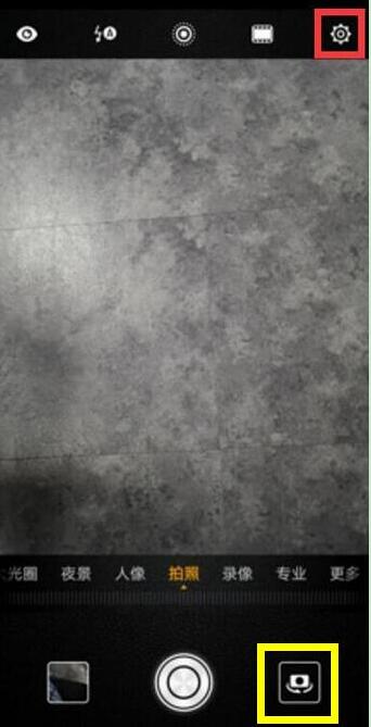 华为p30pro设置拍照水印的简单操作