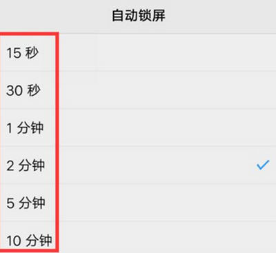 vivoy93设置自动锁屏时间的基础操作
