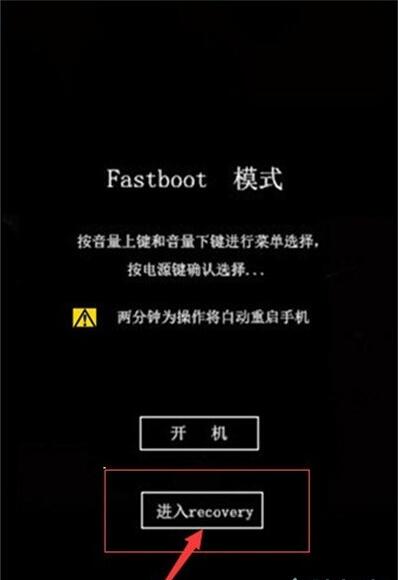 vivoy81s进入recovery模式的简单操作