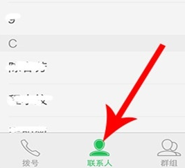 vivoS1pro导入联系人的图文操作