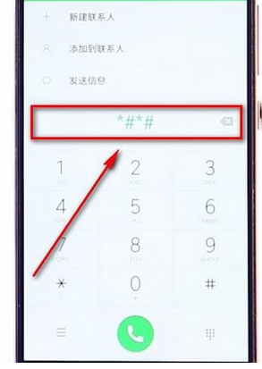 小米手机检测硬件的详细操作