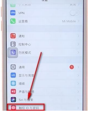 iPhone锁屏设置长密码的具体操作