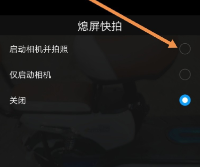 使用华为手机抓拍场景的操作过程