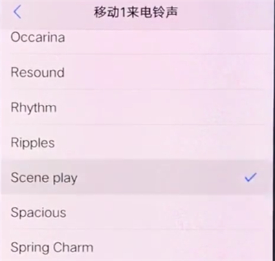 vivox20设置铃声的详细操作