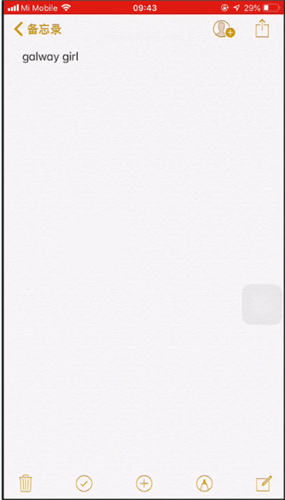 iphone中找到隔空投放文件位置的具体操作步骤