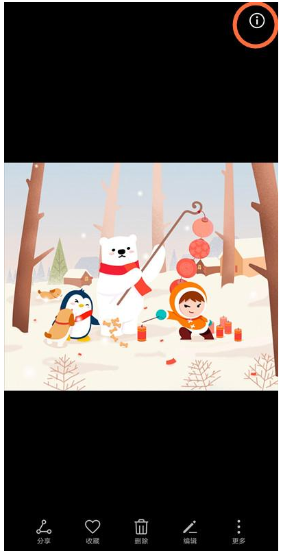 手机相册总会莫名出现照片的简单使用教程