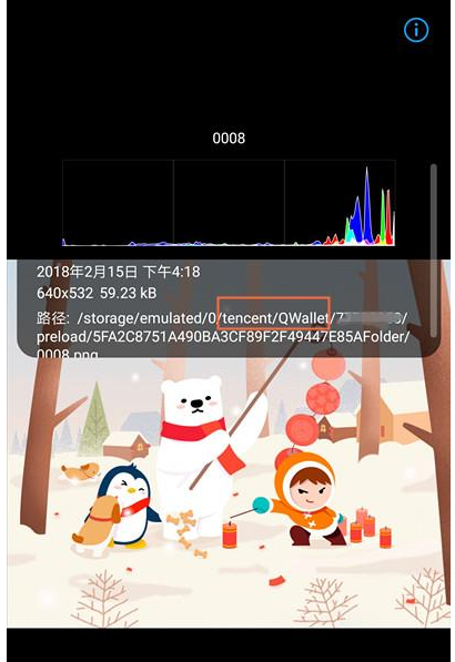 手机相册总会莫名出现照片的简单使用教程
